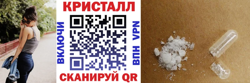 Amphetamine Розовый Советск