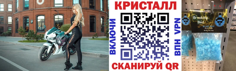 АМФЕТАМИН VHQ  купить закладку  Советск 