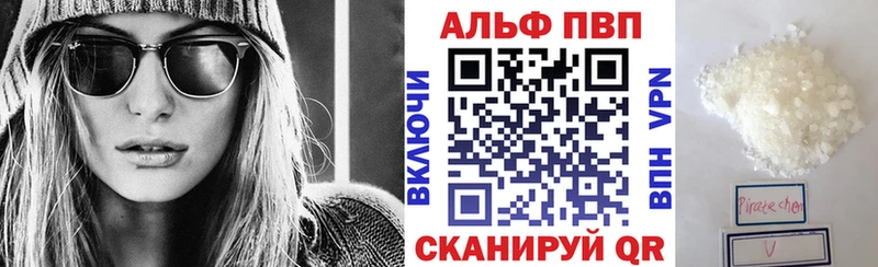 hydra как зайти  Советск  А ПВП VHQ 