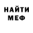 Метадон methadone Andre Kulish