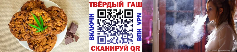 Печенье с ТГК конопля  мориарти как зайти  Советск  купить закладку  кракен как зайти 