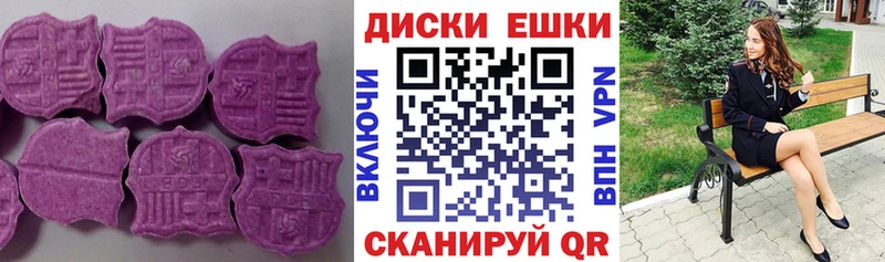 ЭКСТАЗИ Philipp Plein  где купить наркотик  Советск 