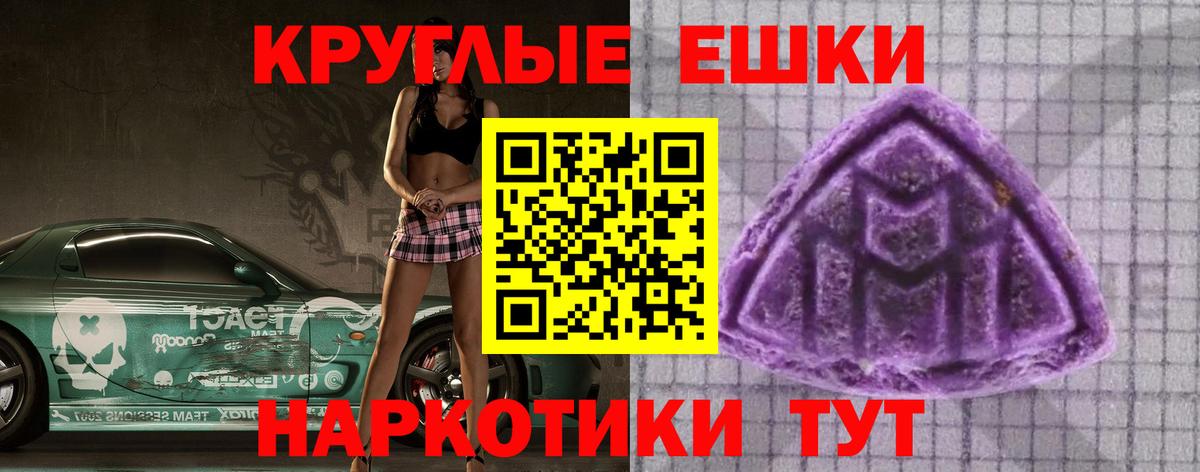 Советск  ЭКСТАЗИ VHQ  Ecstasy 250 мг  Вход с VPN 
