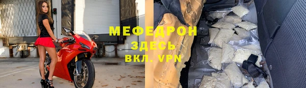 ALPHA PVP Абдулино