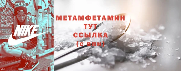 ALPHA PVP Абдулино