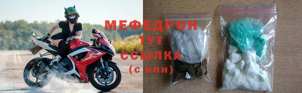 ALPHA PVP Абдулино