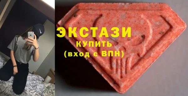 ALPHA PVP Абдулино