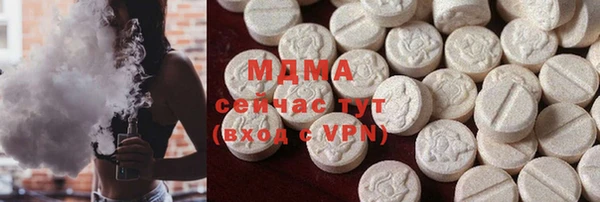 ALPHA PVP Абдулино