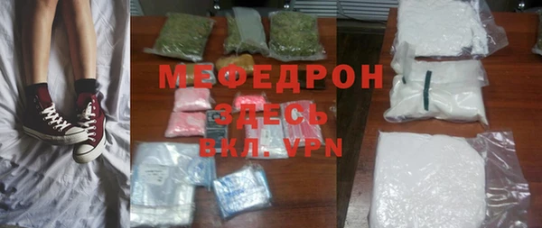 прущие крисы Пересвет