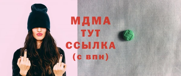 герыч Абинск