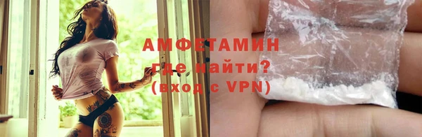 ALPHA PVP Абдулино
