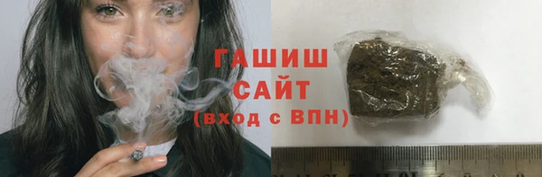 ALPHA PVP Абдулино
