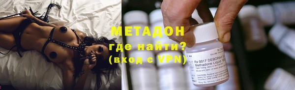 герыч Абинск