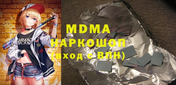 герыч Абинск