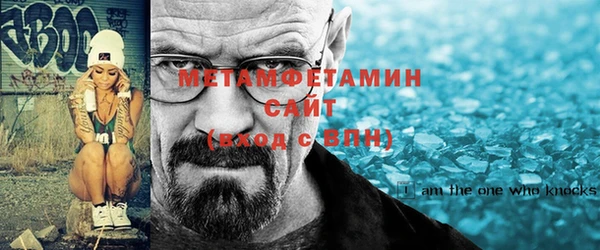 ALPHA PVP Абдулино