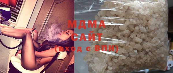 герыч Абинск
