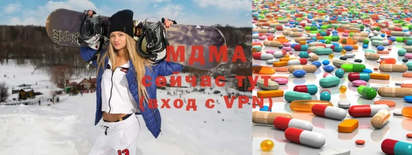 дмт Абаза