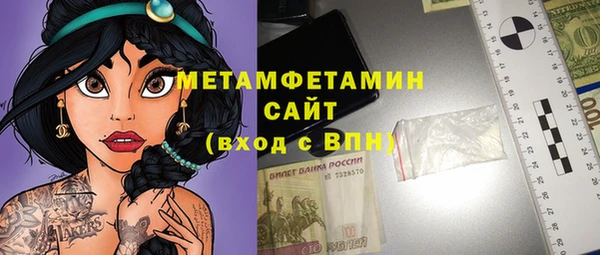 дмт Абаза