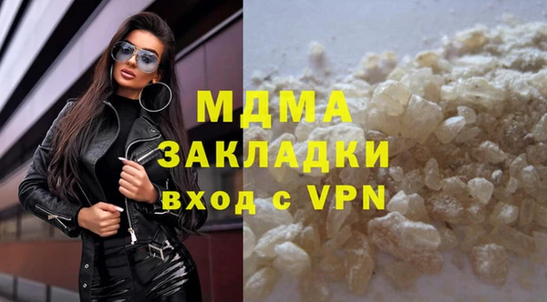 дмт Абаза