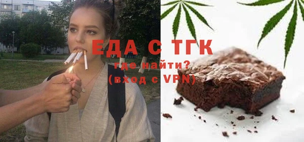 ALPHA PVP Абдулино