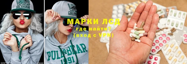 ALPHA PVP Абдулино