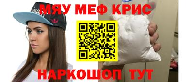 MESCALINE Тула