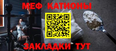 MESCALINE Тула