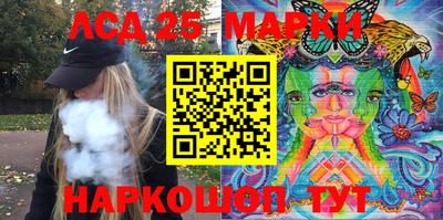 MESCALINE Тула