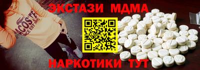 МДПВ Туймазы
