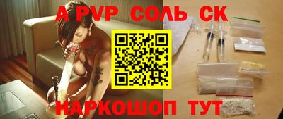 прущая мука Тулун