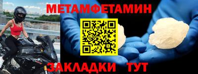 прущая мука Тулун