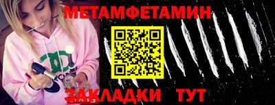 прущая мука Тулун