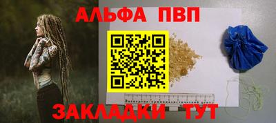 прущая мука Тулун