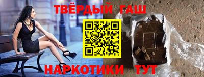 прущая мука Тулун