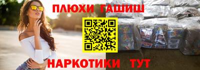 прущая мука Тулун