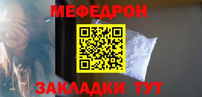 MESCALINE Тула