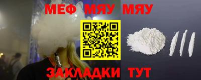 MESCALINE Тула