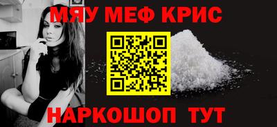 прущая мука Тулун