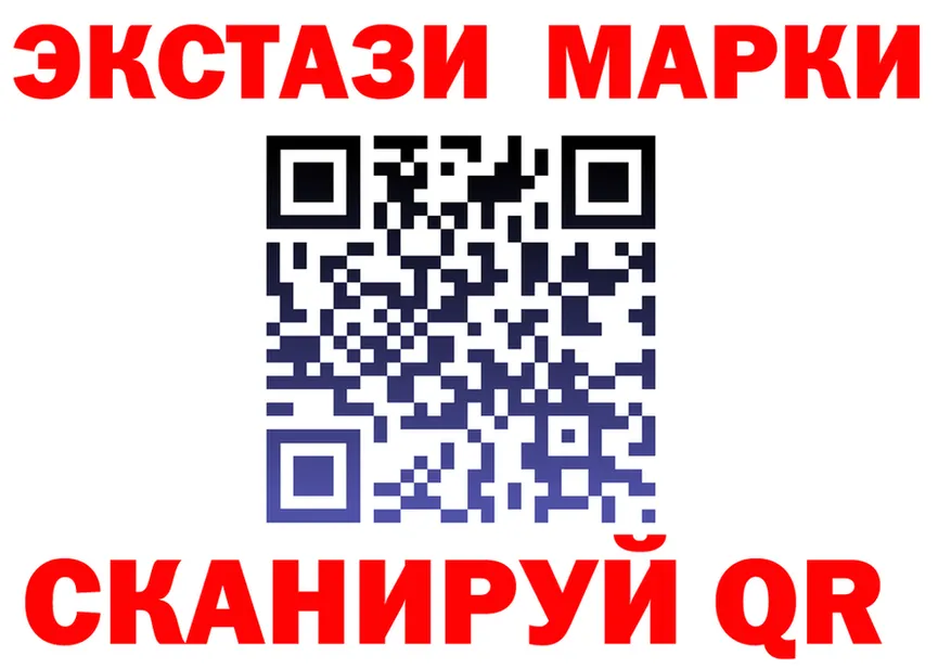 Продажа наркотиков нарко площадка состав Советск