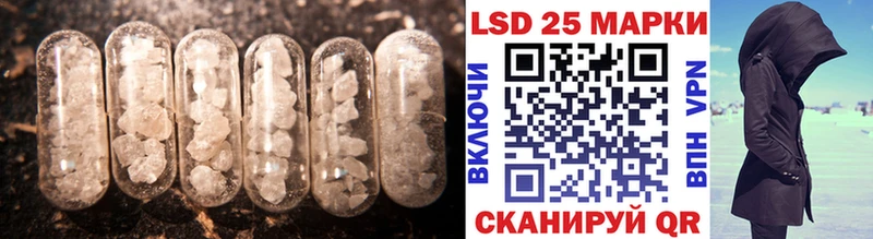 Лсд 25 экстази ecstasy  как найти наркотики  Советск 