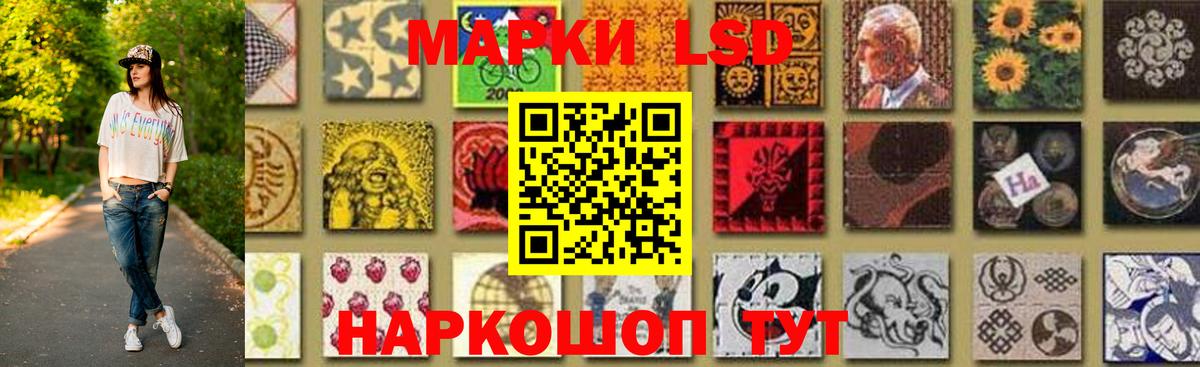 ЛСД экстази ecstasy Советск