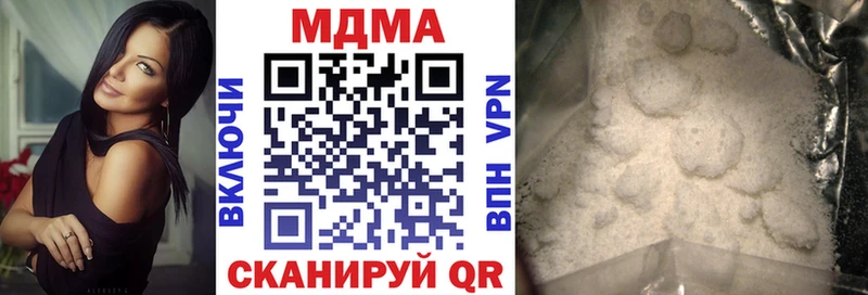 где купить наркоту  Советск  маркетплейс какой сайт  МДМА crystal 