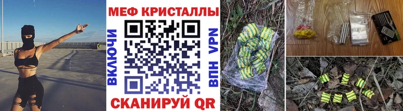 кракен зеркало  Советск  МЕФ мука  маркетплейс официальный сайт  дарнет шоп 