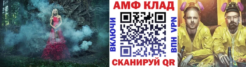 гидра ТОР Советск это как зайти Первитин кристалл