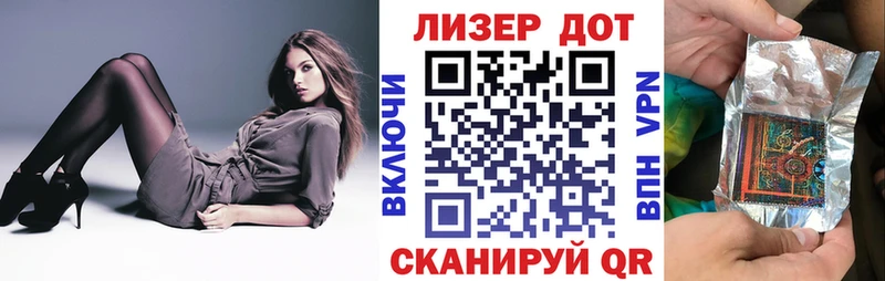 Наркотические марки 1,5мг  где можно купить наркотик  Советск 