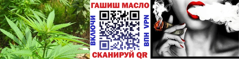где найти наркотики  Советск  ТГК концентрат 