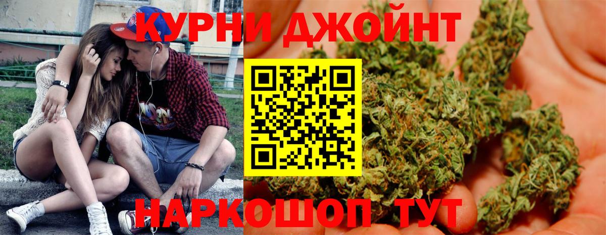 Советск  Шишки марихуана Ganja  Вход с VPN  Каннабис план  Каннабис гибрид 